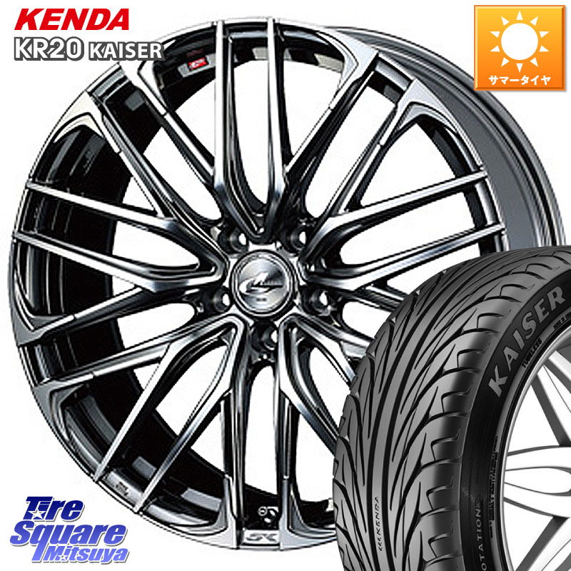 WEDS 【欠品次回05月上旬】 38342 レオニス SK ウェッズ Leonis ホイール 19インチ 19 X 8.0J +43 5穴 114.3 KENDA ケンダ カイザー KR20 サマータイヤ 225/40R19 90系ノア ヴォクシー