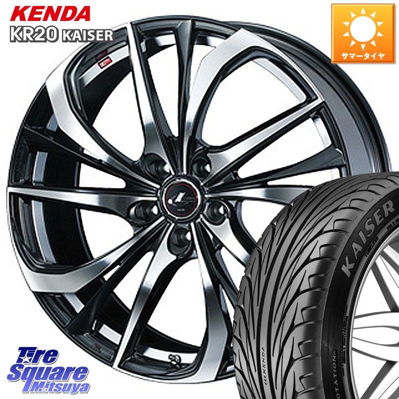 WEDS ウェッズ Leonis レオニス TE ホイール 18インチ 18 X 8.0J +42 5穴 114.3 KENDA ケンダ カイザー KR20 サマータイヤ 245/40R18