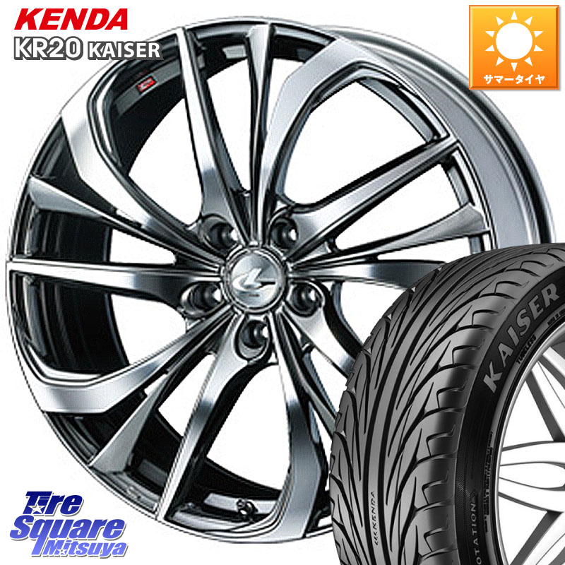 WEDS ウェッズ Leonis レオニス TE (BMCMC) ホイール 19インチ 19 X 8.0J +35 5穴 114.3 KENDA ケンダ カイザー KR20 サマータイヤ 225/40R19