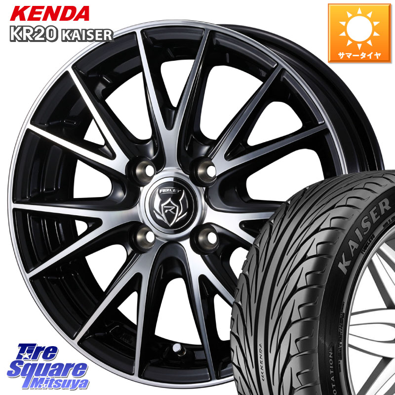 WEDS ウェッズ ライツレー RIZLEY VS ホイール 15インチ 15 X 5.5J +42 4穴 100 KENDA ケンダ カイザー KR20 サマータイヤ 185/55R15 700系パッソ E11ノート