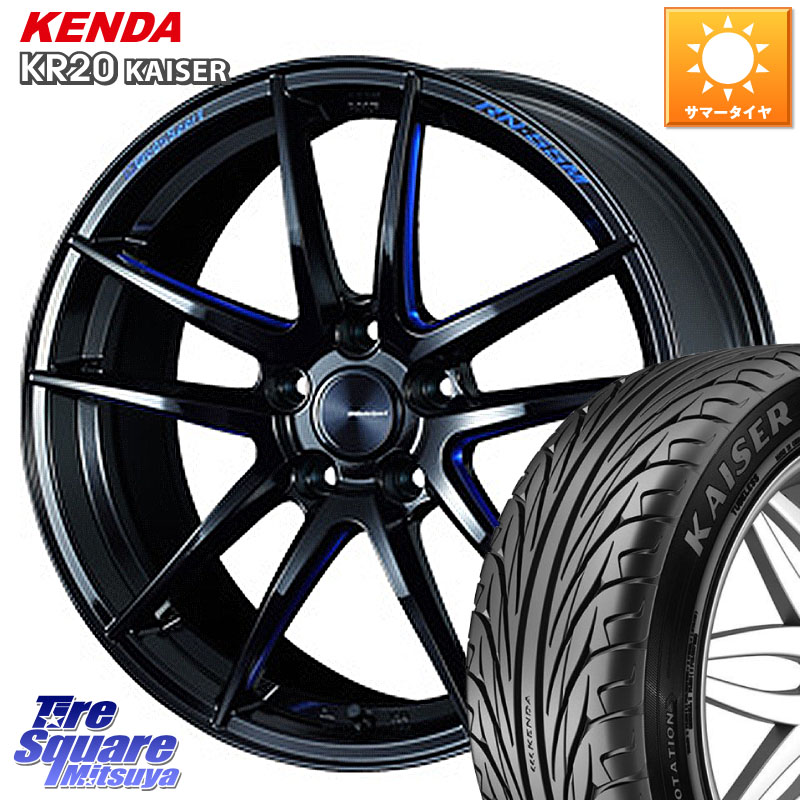WEDS 72951 RN-55M ウェッズ スポーツ ホイール 18インチ 18 X 8.0J +45 5穴 114.3 KENDA ケンダ カイザー KR20 サマータイヤ 235/40R18