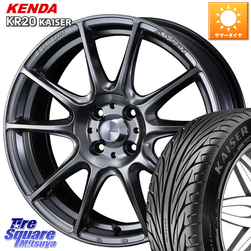KENDA ケンダ カイザー KR20 サマータイヤ 205/55R16WEDS WedsSport SA-25R SA25R ウェッズ スポーツ ホイール 16インチ 16X6.5J 50 4穴 100 アクア｜タイヤスクエアミツヤ