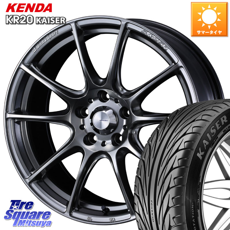 KENDA ケンダ カイザー KR20 サマータイヤ 215/45R17WEDS WedsSport SA-25R SA25R ウェッズ スポーツ ホイール 17インチ 17X7.0J 48 5穴 100 カローラスポーツ 50系プリウス BRZ/86/GR86 ウィッシュ WISH プレミオ プリウス・プリウスPHV CT レクサス GR 86 ハチロク 8|タイヤスクエアミツヤ