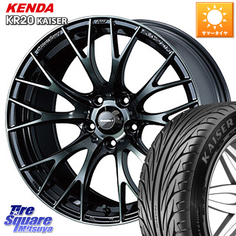 WEDS 72731 SA-20R SA20R ウェッズ スポーツ ホイール 17インチ 17 X 7.5J +45 5穴 114.3 KENDA ケンダ カイザー KR20 サマータイヤ 215/50R17 プリウスアルファ リーフ MAZDA3