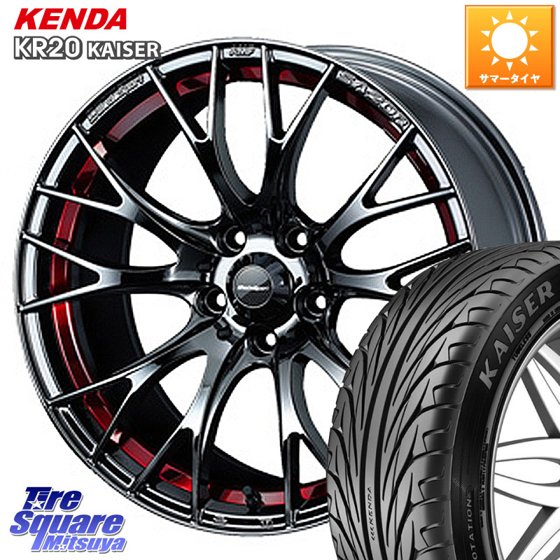 KENDA ケンダ カイザー KR20 サマータイヤ 205/40R17WEDS WedsSport SA-20R SA20R ウェッズ スポーツ ホイール 17インチ 17X7.0J 43 4穴 100 アクア ロードスター モビリオ/モビリオスパイク カローラフィールダーハイブリッド ヤリス カスタム前提 フィット FIT べリ｜タイヤスクエアミツヤ