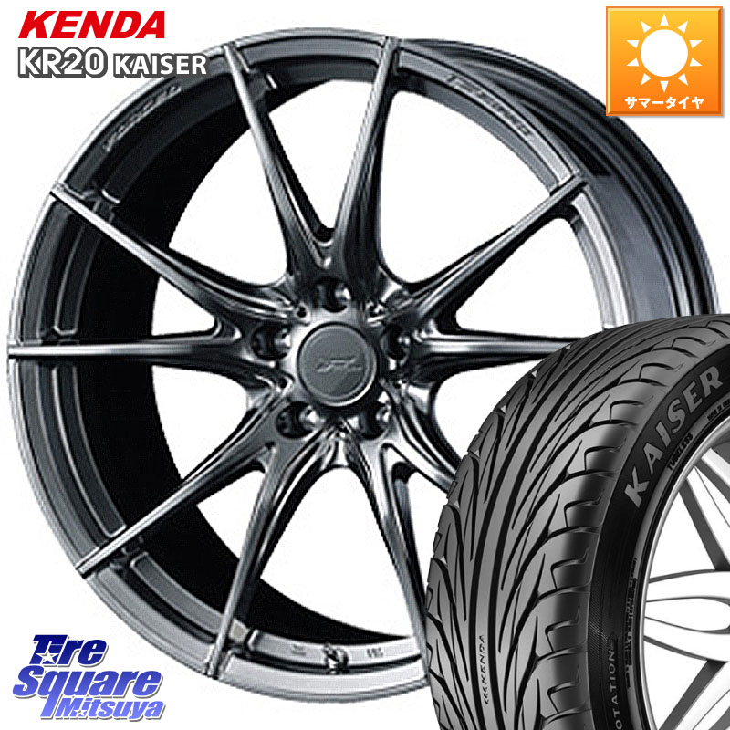 WEDS F ZERO FZ-2 FZ2 鍛造 FORGED ホイール18インチ エフゼロ 18 X 7.5J +38 5穴 114.3 KENDA ケンダ カイザー KR20 サマータイヤ 245/45R18