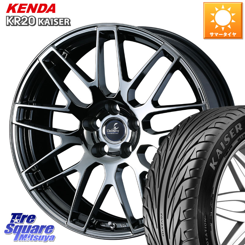 KENDA ケンダ カイザー KR20 サマータイヤ 225/45R18WEDS 39247 Delmore デルモア LC.S 平座仕様(レクサス車専用) 18X8.0J 45 5穴 114.3 90系ノア/ヴォクシー プリウスアルファ ノア NOAH マークX クラウンロイヤル クラウンハイブリッド 220・H20系 クラウン 220系｜タイヤスクエアミツヤ