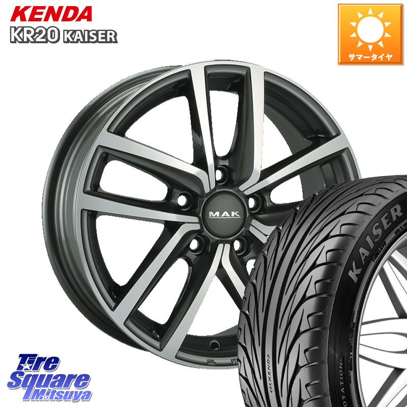 阿部商会 MAK DRESDEN ホイール 18インチ 18 X 7.5J(VW GOLF7 AU) +51 5穴 112 KENDA ケンダ カイザー KR20 サマータイヤ 225/40R18 フォルクスワーゲン ゴルフ7 フォルクスワーゲン ゴルフ7 GTI・R フォルクスワーゲン ゴルフ8 フォルクスワーゲン ゴルフ8GTI