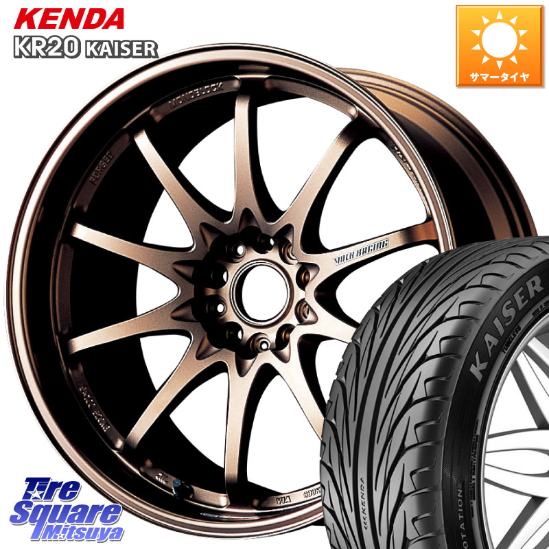 KENDA ケンダ カイザー KR20 サマータイヤ 205/55R16RAYS 【欠品次回要問合せ】 レイズ ボルクレーシング CE28N 10 SPOKE DESIGN ホイール 16インチ 16X7.0J 42 5穴 114.3 GRヤリスRSノーマルキャリパー リーフ LEAF 日産 オーリス カローラルミオン IS レクサス｜タイヤスクエアミツヤ