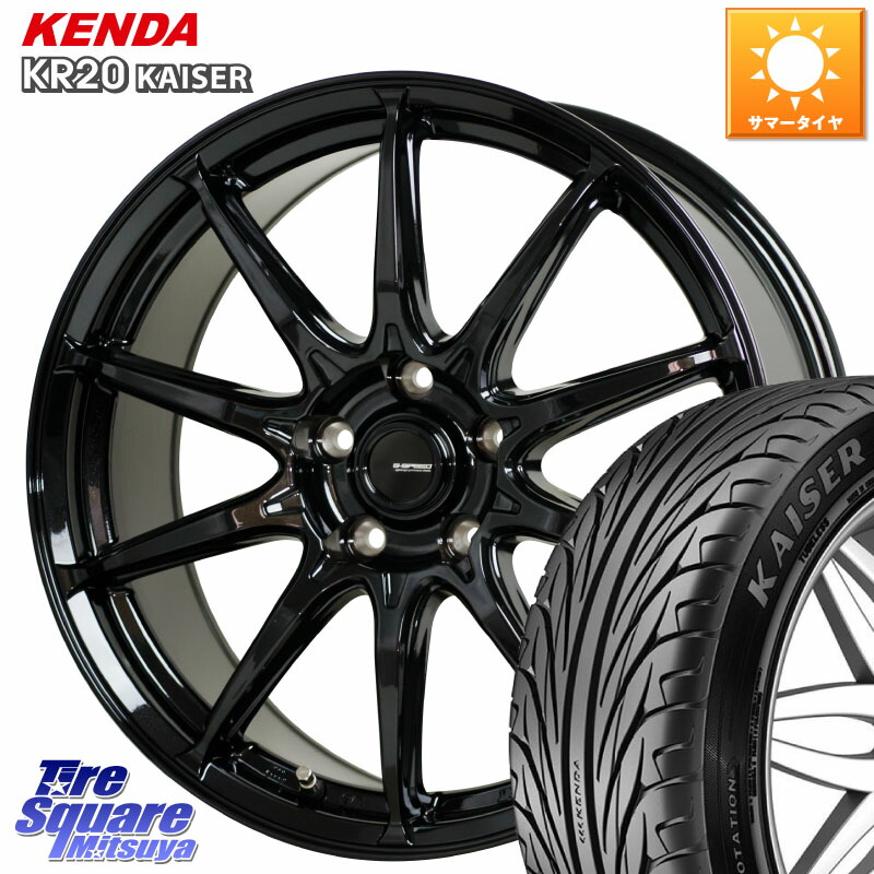 KENDA ケンダ カイザー KR20 サマータイヤ 215/55R17HotStuff G-SPEED G-05 G05 17インチ ジースピード ホイール 17X7.0J 55 5穴 114.3 WR-V RC系オデッセイ前期 オデッセイ|タイヤスクエアミツヤ