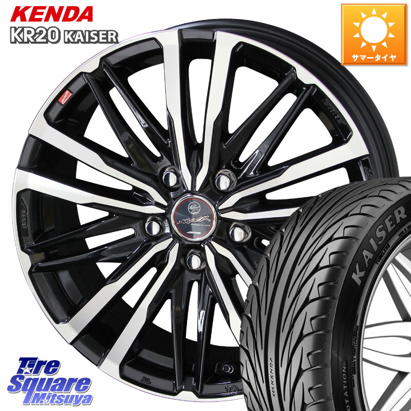 KENDA ケンダ カイザー KR20 サマータイヤ 225/45R18KYOHO 【欠品次回7月末】SMACK CREST スマック クレスト ホイール 18インチ 18X8.0J 45 5穴 114.3 90系ノア/ヴォクシー RP6～8ステップワゴン ZE1リーフ プリウスアルファ ジューク JUKE 日産 ノア NOAH RX-8 MAZDA｜タイヤスクエアミツヤ