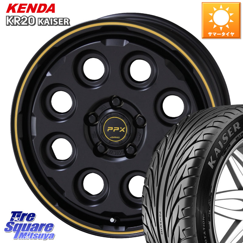 KENDA ケンダ カイザー KR20 サマータイヤ 195/55R16KYOHO PPX MIL:8 ホイール 16インチ ミルエイト 16X7.0J 38 5穴 114.3｜タイヤスクエアミツヤ