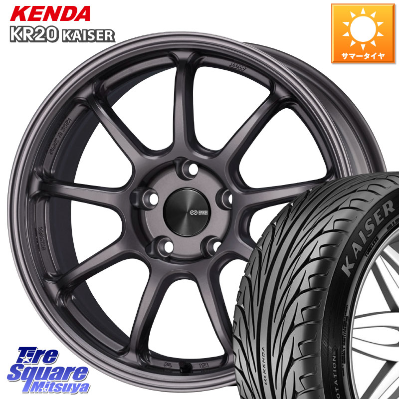 KENDA ケンダ カイザー KR20 サマータイヤ 215/40R17ENKEI PerformanceLine PF09 ホイール 17インチ 17X7.0J 45 5穴 114.3|タイヤスクエアミツヤ