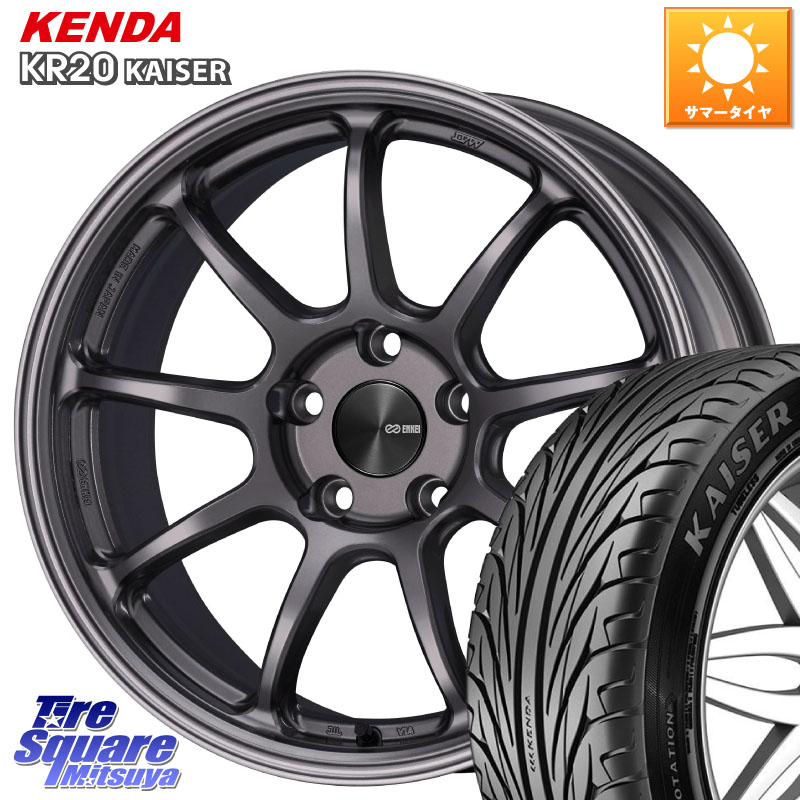 ENKEI PerformanceLine PF09 ホイール 4本 17インチ 17 X 8.0J +40 5穴 100 KENDA ケンダ カイザー KR20 サマータイヤ 225/45R17 210系カローラスポーツ BRZ・86・GR86ローダウン車
