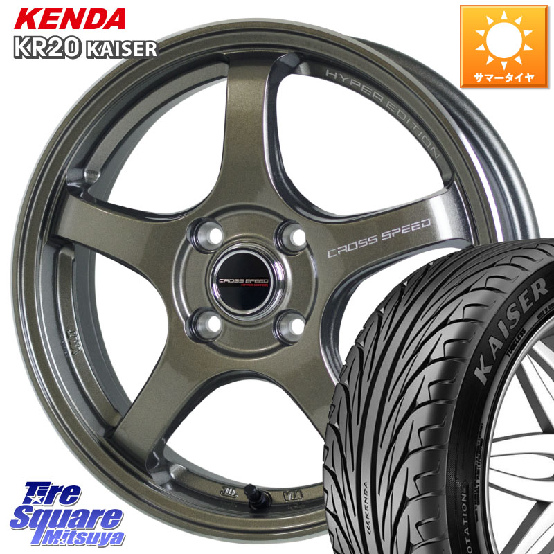KENDA ケンダ カイザー KR20 サマータイヤ 195/50R15HotStuff クロススピード CR5 CR-5 軽量 BRM ホイール 15インチ 15X7.0J 28 4穴 100 ロードスター|タイヤスクエアミツヤ