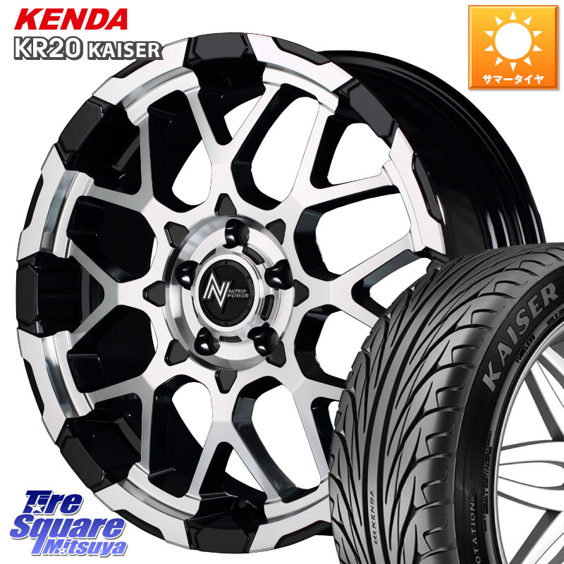 MANARAY MID ナイトロパワー M28 BULLET-S 16インチ 16 X 7.0J +40 5穴 114.3 KENDA ケンダ カイザー KR20 サマータイヤ 205/50R16
