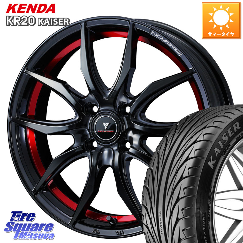 WEDS NOVARIS ROHGUE VF ノヴァリス ホイール 16インチ ローグ 16 X 5.0J +45 4穴 100 KENDA ケンダ カイザー KR20 サマータイヤ 165/50R16 N-BOX タント