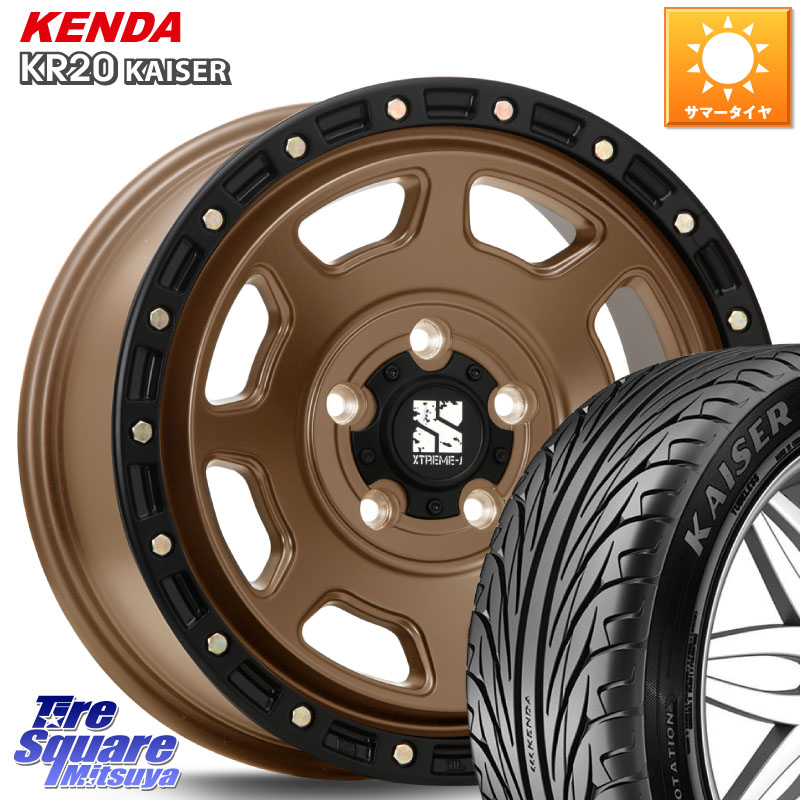 MLJ XJ07 XTREME-J 5H MB エクストリームJ 16インチ 16 X 7.0J +35 5穴 114.3 KENDA ケンダ カイザー KR20 サマータイヤ 205/55R16 GRヤリスRSノーマルキャリパー