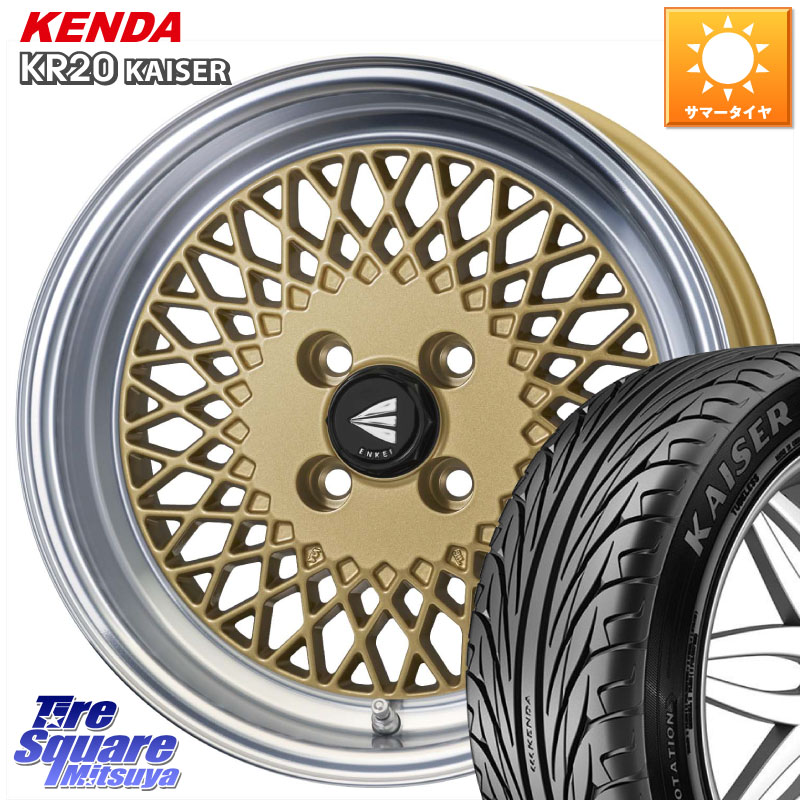ENKEI エンケイ NEO CLASSIC ENKEI92 16インチ 16 X 6.5J +45 4穴 100 KENDA ケンダ カイザー KR20 サマータイヤ 195/45R16 E11ノート