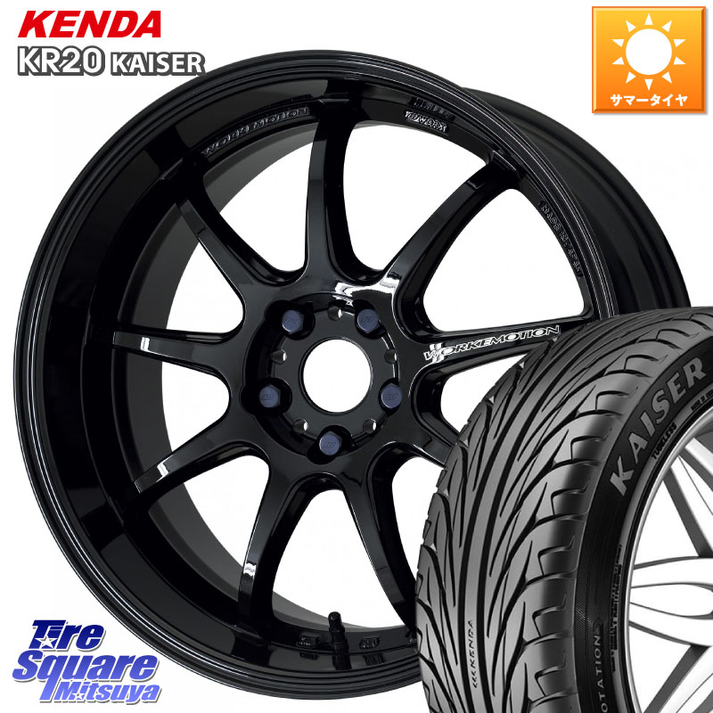 WORK ワーク EMOTION エモーション D9R 18インチ 18 X 8.5J +38 5穴 114.3 KENDA ケンダ カイザー KR20 サマータイヤ 225/45R18 101,030円