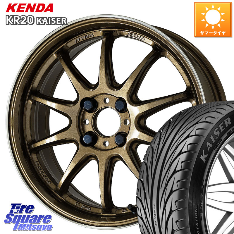 KENDA ケンダ カイザー KR20 サマータイヤ 205/50R17WORK ワーク EMOTION エモーション ZR10 HGLC 17インチ 17X7.0J 47 4穴 100 E13オーラ｜タイヤスクエアミツヤ