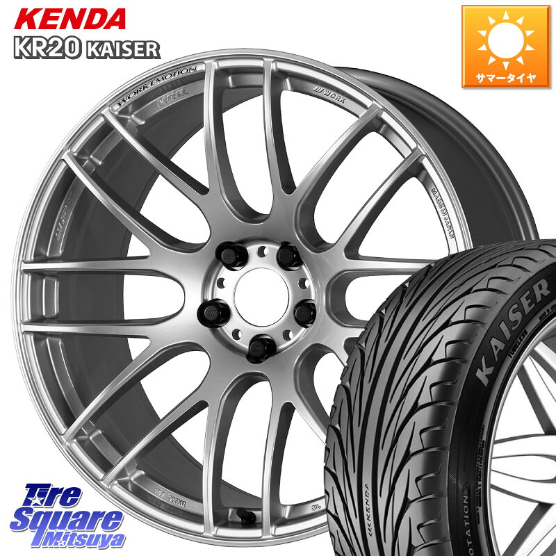 WORK ワーク EMOTION エモーション M8R 20インチ 20 X 8.5J +45 5穴 114.3 KENDA ケンダ カイザー KR20 サマータイヤ 245/35R20 50系エスティマ 10系カローラクロス MAZDA6 10系アルファード
