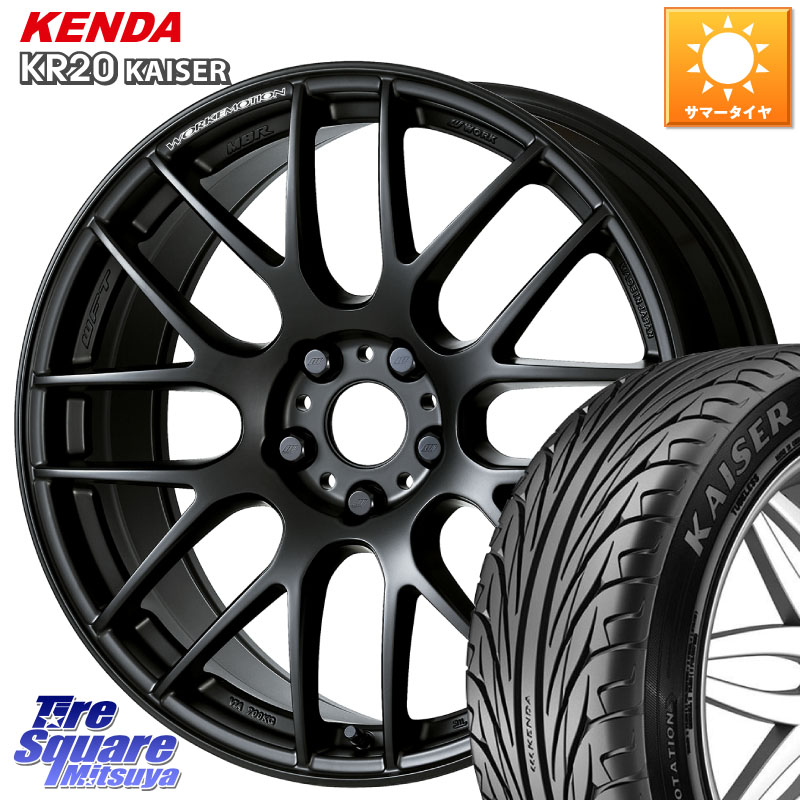 KENDA ケンダ カイザー KR20 サマータイヤ 225/40R18WORK ワーク EMOTION エモーション M8R MBL 18インチ 18X8.5J 45 5穴 100 210/A10系カローラ カローラスポーツ BRZ/86ローダウン車 BRZ GR 86 ハチロク 86 ハチロク|タイヤスクエアミツヤ