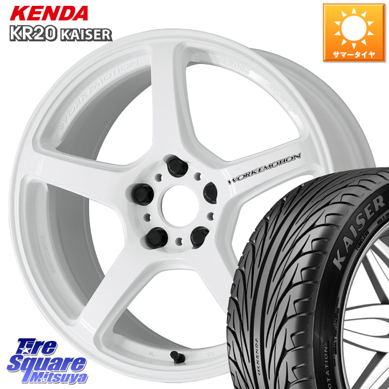 WORK ワーク EMOTION エモーション T5R ICW 18インチ 18 X 8.5J +35 5穴 114.3 KENDA ケンダ カイザー KR20 サマータイヤ 225/45R18