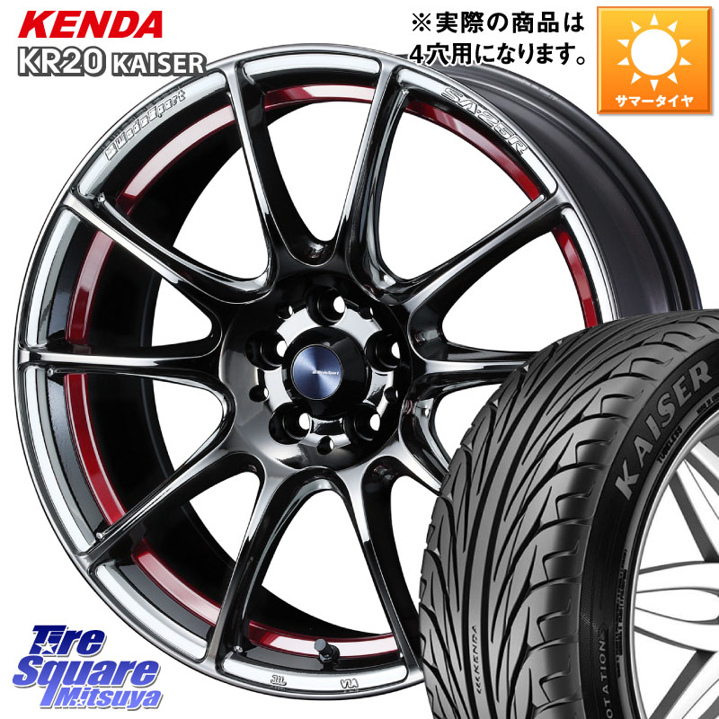 WEDS SA-25R RED ウェッズ スポーツ ホイール 17インチ 17 X 7.0J(NDERC Brembo) +43 4穴 100 KENDA ケンダ カイザー KR20 サマータイヤ 205/45R17