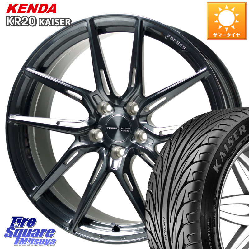KENDA ケンダ カイザー KR20 サマータイヤ 225/40R19HotStuff TSF-02 BRSC トラフィックスターフォージド 19インチ 19X8.0J 35 5穴 114.3 クラウンアスリート クラウンハイブリッド クラウンマジェスタ クラウンロイヤル|タイヤスクエアミツヤ