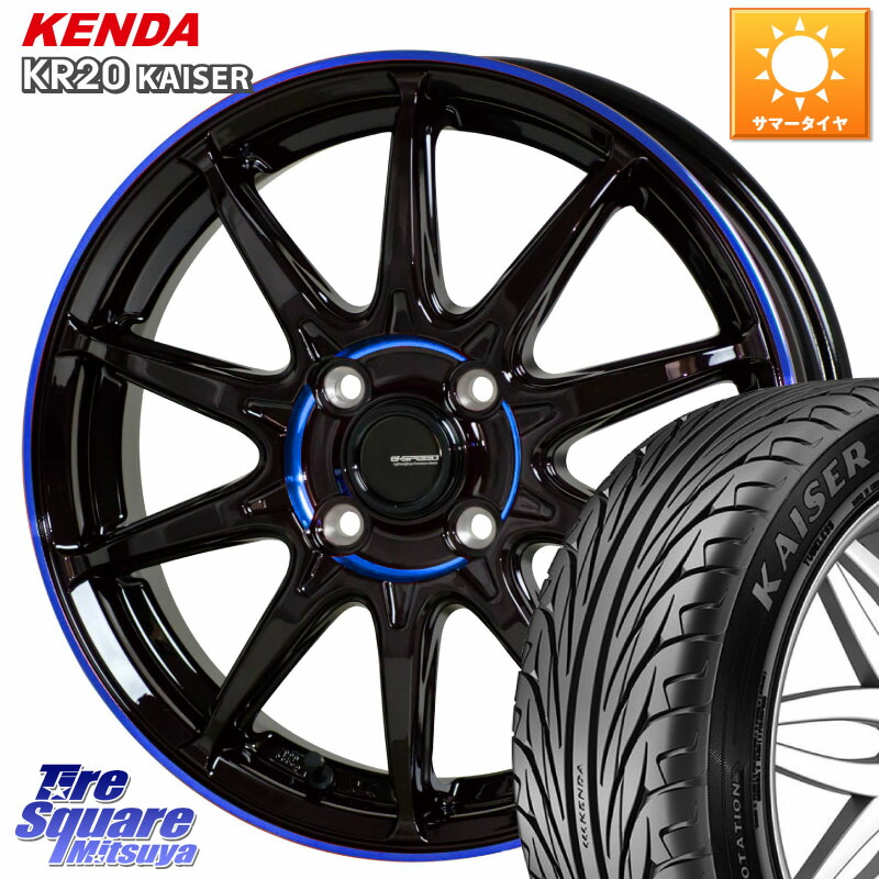 HotStuff 軽量設計 G.SPEED P-05R P05R ホイール 15インチ 15 X 5.5J +45 4穴 100 KENDA ケンダ カイザー KR20 サマータイヤ 195/50R15