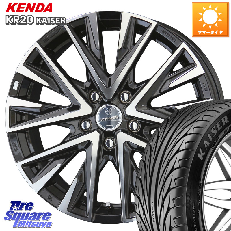 KYOHO スマック レジーナ SMACK LEGINA ホイール 16 X 6.5J +43 5穴 100 KENDA ケンダ カイザー KR20 サマータイヤ 205/55R16 210系カローラスポーツ 50系プリウス BRZ・86・GR86