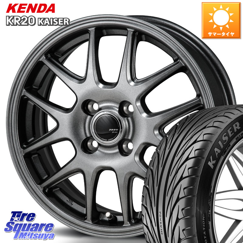Japan三陽 ZACK JP-205 ホイール 16 X 6.0J +42 4穴 100 KENDA ケンダ カイザー KR20 サマータイヤ 195/45R16 M900系タンク・ルーミー E11ノート ダイハツ トールM900S・M910S スバル ジャスティM900F・M910F