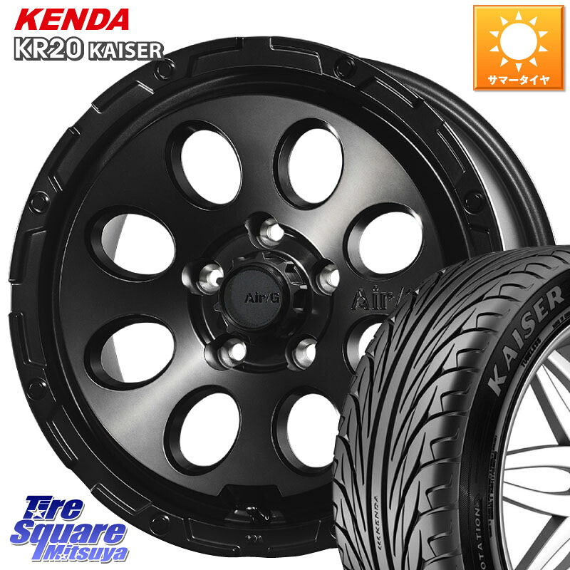 4X4エンジニアリング Air G Massive エアーGマッシブ ホイール 16インチ 16 X 7.0J +35 5穴 114.3 KENDA ケンダ カイザー KR20 サマータイヤ 215/55R16