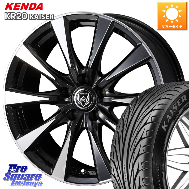 KENDA ケンダ カイザー KR20 サマータイヤ 215/40R17WEDS 40507 ライツレー RIZLEY DI 17インチ 17X7.0J 48 5穴 114.3|タイヤスクエアミツヤ