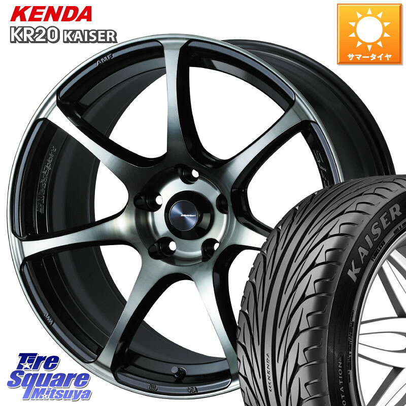 KENDA ケンダ カイザー KR20 サマータイヤ 225/40R18WEDS WedsSport SA-75R SA75R ウェッズ スポーツ ホイール 18インチ 18X8.0J 42 5穴 114.3 GRヤリスRSノーマルキャリパー プリウスアルファ シビック IS レクサス インサイト｜タイヤスクエアミツヤ