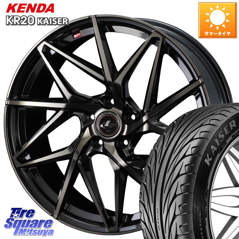 KENDA ケンダ カイザー KR20 サマータイヤ 195/55R15WEDS 40565 レオニス LEONIS IT PBMCTI 15インチ 15X6.0J 43 5穴 114.3 プレマシー MAZDA｜タイヤスクエアミツヤ
