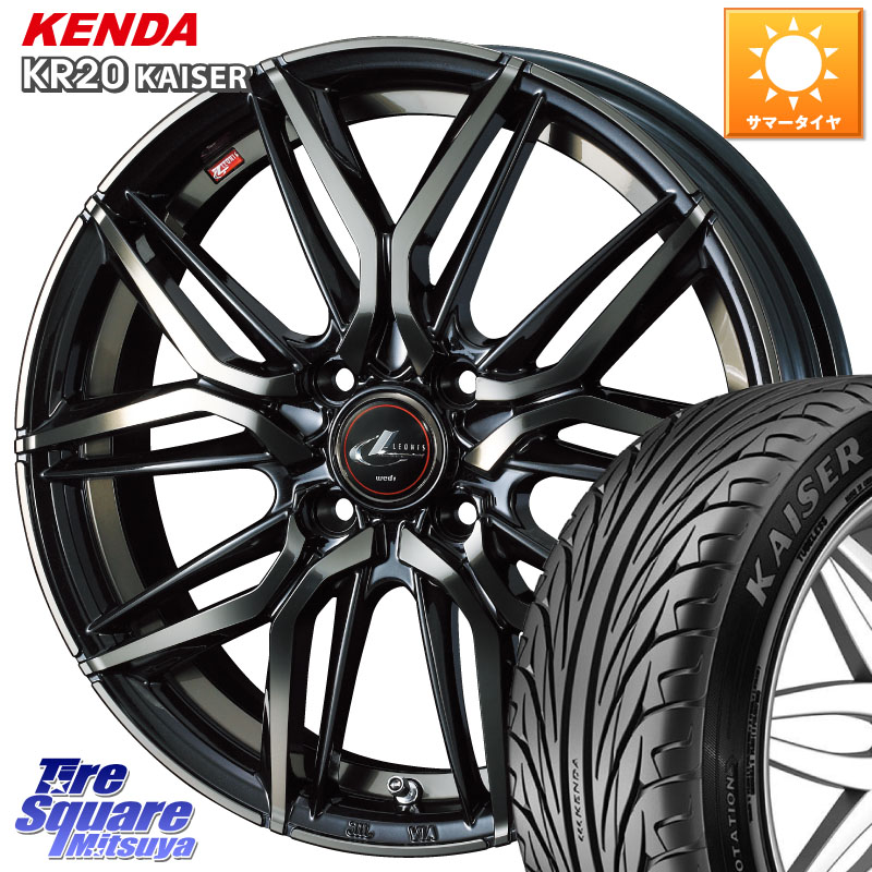 WEDS 40799 レオニス LEONIS LM PBMCTI 17インチ 17 X 6.5J(ND5RC Brembo) +42 4穴 100 KENDA ケンダ カイザー KR20 サマータイヤ 205/45R17 ロードスター オプションブレンボキャリパー対応(チューナーサイズ)