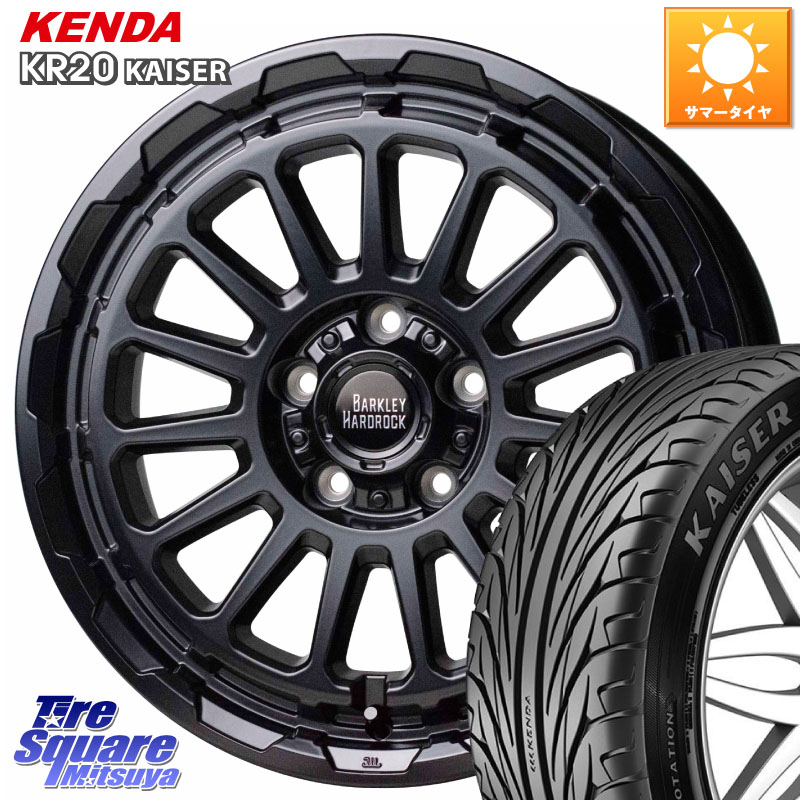 HotStuff バークレー ハードロック リザード 17インチ 17 X 7.0J +45 5穴 114.3 KENDA ケンダ カイザー KR20 サマータイヤ 205/50R17 GU系インプレッサ フロンクス