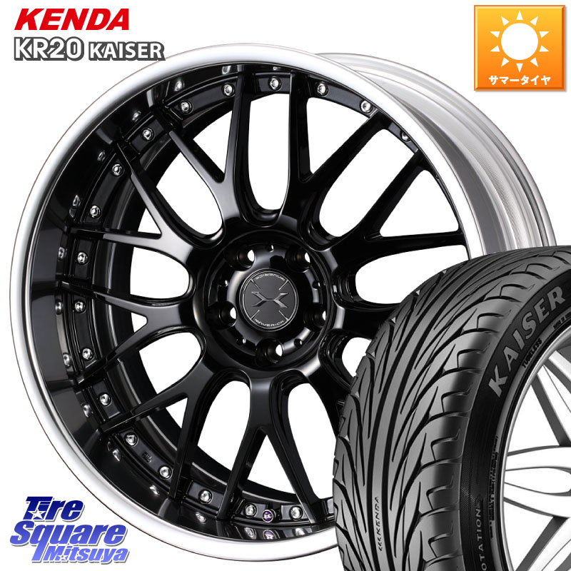 WEDS MAVERICK 709M S-LoDisk 19インチ 2ピース 19 X 7.5J +47 5穴 114.3 KENDA ケンダ カイザー KR20 サマータイヤ 225/35R19 90系ノア ヴォクシー