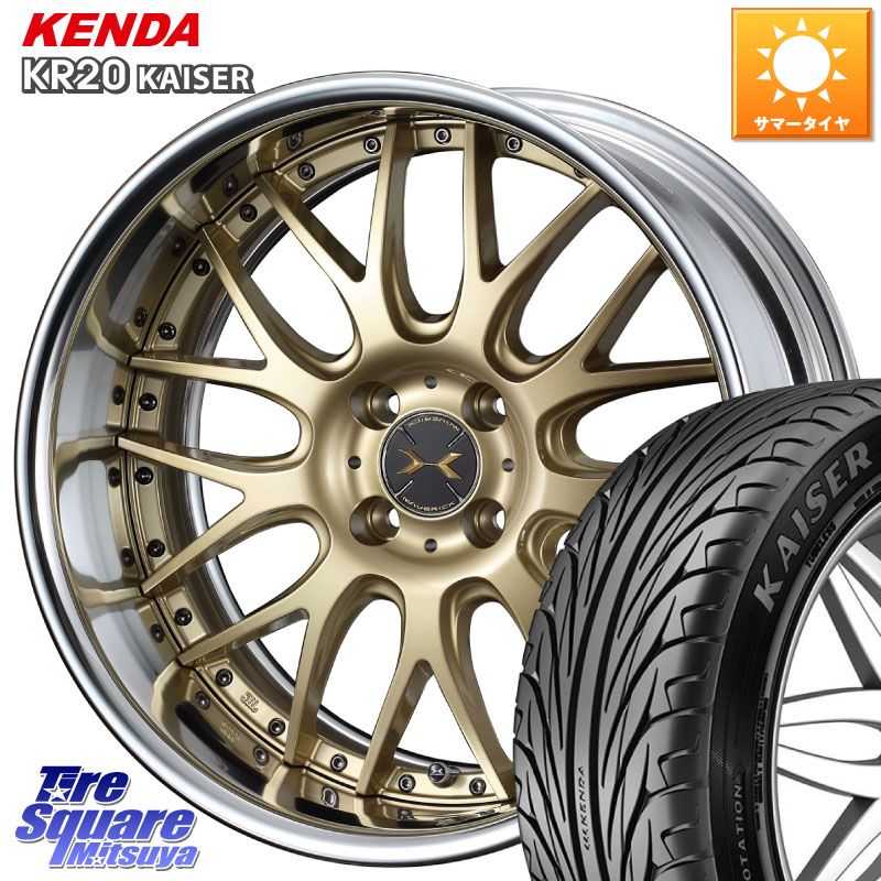 WEDS MAVERICK 709M HiDisk 16インチ 2ピース 16 X 6.0J +43 4穴 100 KENDA ケンダ カイザー KR20 サマータイヤ 205/50R16