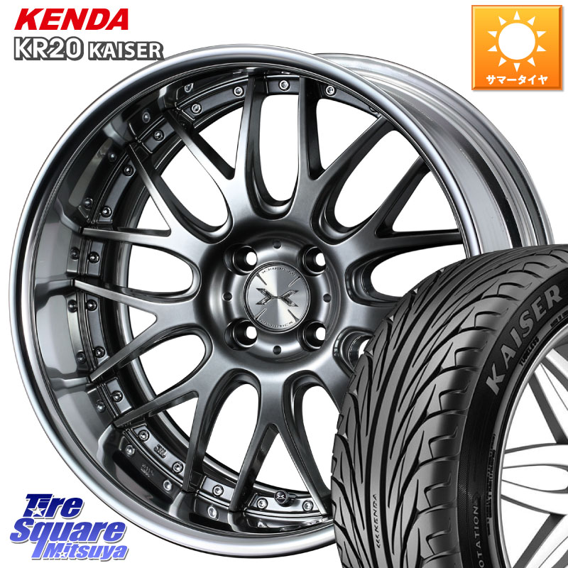 WEDS MAVERICK 709M 4H シルバー HiDisk 16インチ 2ピース 16 X 6.0J +43 4穴 100 KENDA ケンダ カイザー KR20 サマータイヤ 165/50R16 ミラージュ