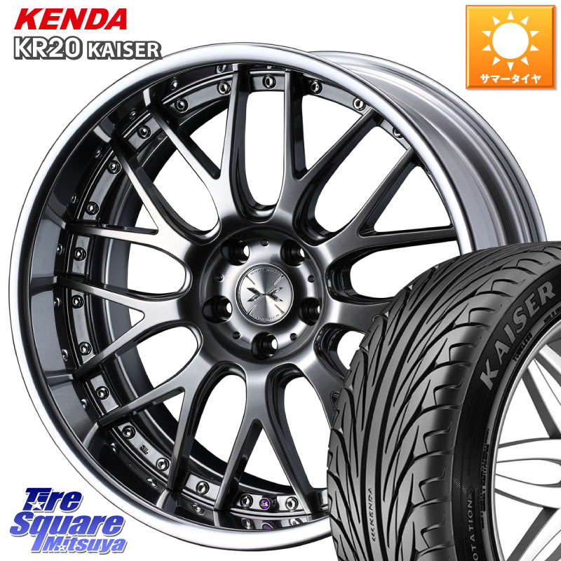 WEDS MAVERICK 709M シルバー S-LoDisk 19インチ 2ピース 19 X 7.5J +50 5穴 114.3 KENDA ケンダ カイザー KR20 サマータイヤ 225/35R19