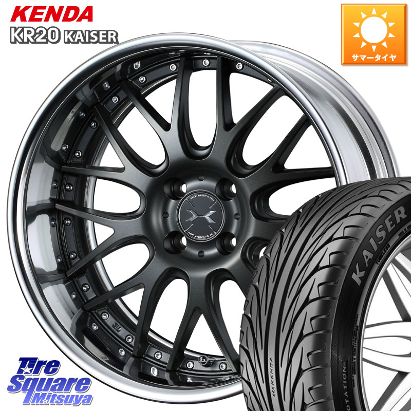 WEDS MAVERICK 709M HiDisk 16インチ 2ピース 16 X 6.0J +43 4穴 100 KENDA ケンダ カイザー KR20 サマータイヤ 205/50R16