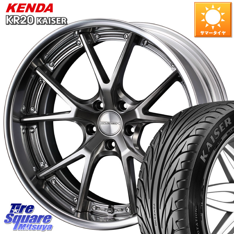 WEDS MAVERICK 905S PS S-LoDisk 20インチ 2ピース 20 X 8.0J +50 5穴 114.3 KENDA ケンダ カイザー KR20 サマータイヤ 245/35R20 C-HR 50系エスティマ RC系オデッセイ後期 70系カムリ