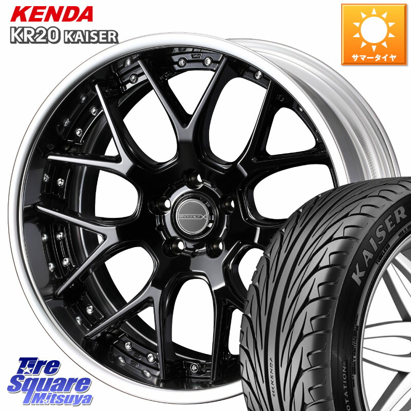 WEDS MAVERICK 1307M BK S-LoDisk 19インチ 2ピース 19 X 8.5J +44 5穴 114.3 KENDA ケンダ カイザー KR20 サマータイヤ 225/35R19 144,005円