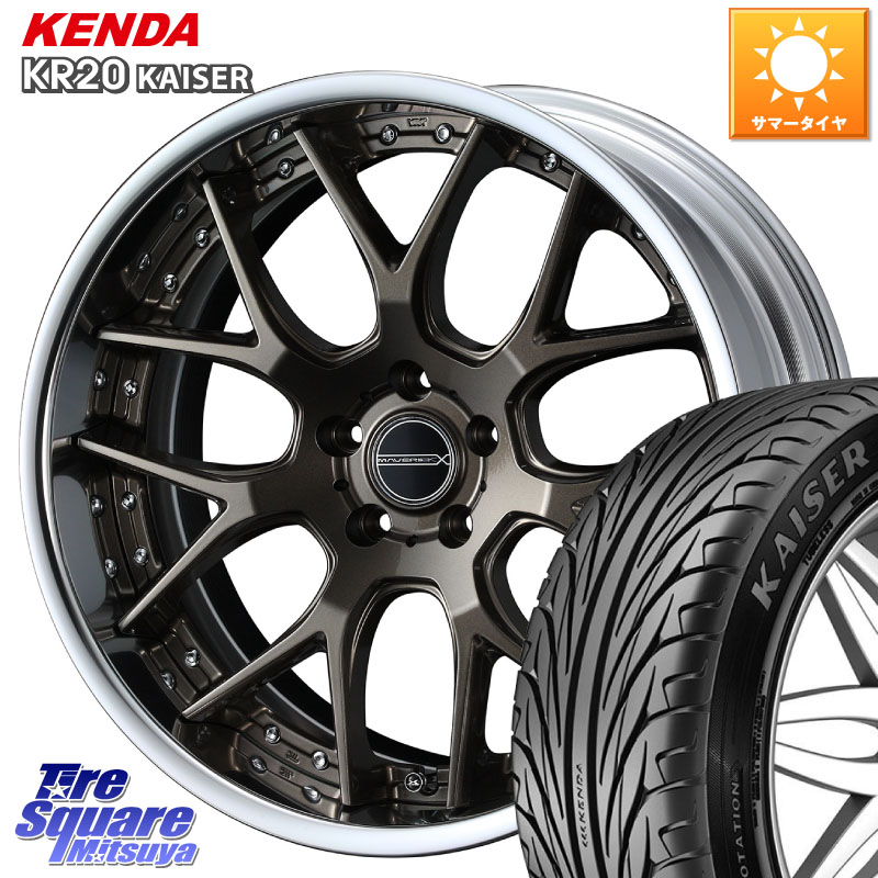 KENDA ケンダ カイザー KR20 サマータイヤ 225/45R18WEDS MAVERICK 1307M S-LoDisk 18インチ 2ピース 18X8.0J 32 5穴 114.3｜タイヤスクエアミツヤ