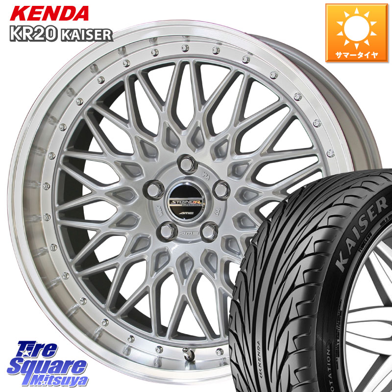 KENDA ケンダ カイザー KR20 サマータイヤ 225/35R19KYOHO シュタイナー FTX SIL 19インチ 19X8.0J 48 5穴 114.3 アクセラ MAZDA ジェイド｜タイヤスクエアミツヤ