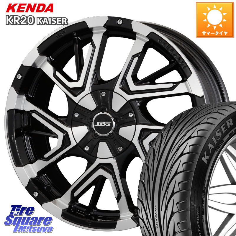 KENDA ケンダ カイザー KR20 サマータイヤ 205/40R17KOSEI ボトムガルシア ゲラルディ ホイール 17X7.0J 42 5穴 114.3｜タイヤスクエアミツヤ