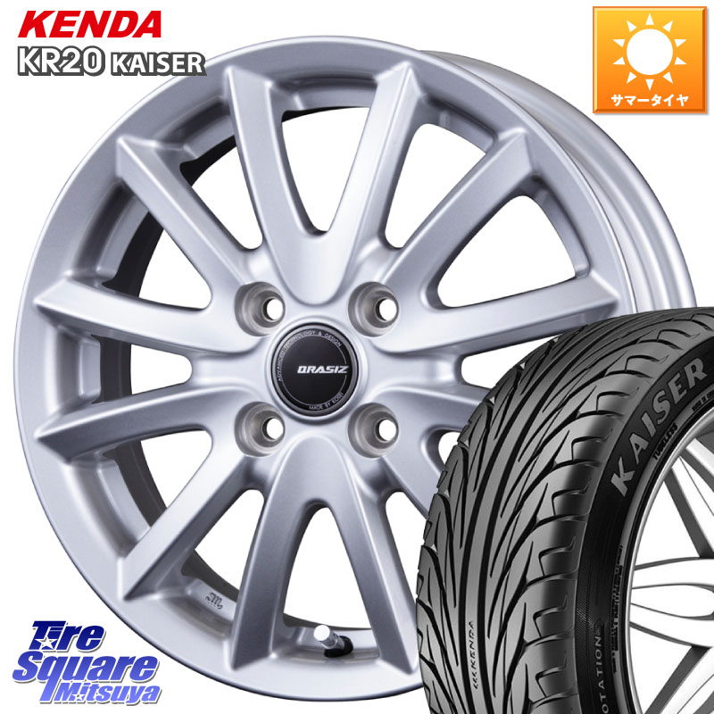 KENDA ケンダ カイザー KR20 サマータイヤ 195/55R16KOSEI クレイシズVS6 QRA600Sホイール 16X6.0J 42 4穴 100 ノート NOTE 日産 ブルーバードシルフィ 日産 キューブ CUBE 日産 アクア MAZDA2 マツダ2(デミオ) カローラフィールダー カローラアクシオ|タイヤスクエアミツヤ